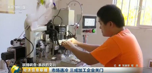 星月菩提市場遇冷 價格暴跌與行業(yè)洗牌的背后